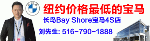 宝马4S店 5167901888