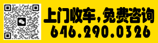 现金收购 646-290-0326