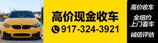 高价回收 9173243921