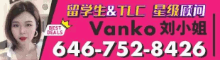 vanko 刘小姐 达诚好车 646-752-8426