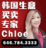 chloe 646-784-3333