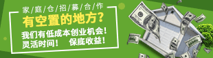 电商物流 347-929-6303