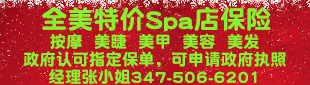 大发理賠