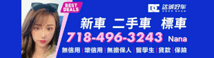 达诚好车 7187159078