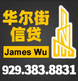 华尔街信贷 929-383-8831