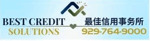专业信用事务所 929-764-9000