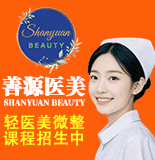 善源美业 646-535-0077