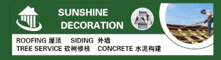 广告位招租
