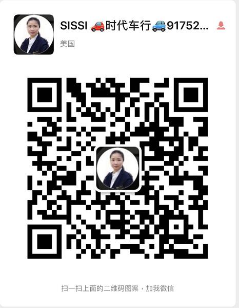[Thumb - WeChat Image_SISSI WECHAT ID.png]