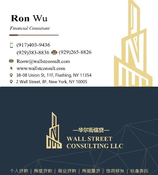 [Thumb - RON Wu Business Card.png]