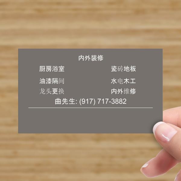 [Thumb - Business Card 2.jpg]