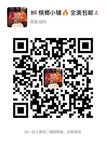 [Thumb - WeChat Image_20210606152434.jpg]