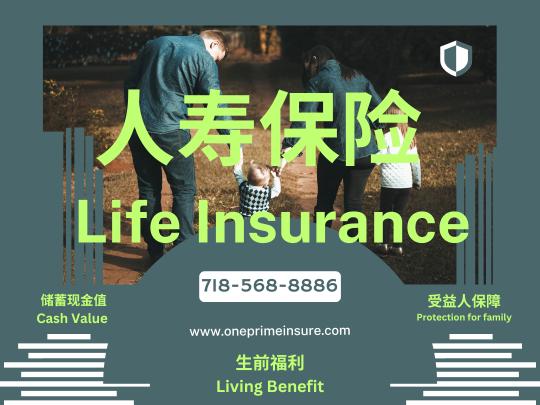 [Thumb - life insurance post.png]