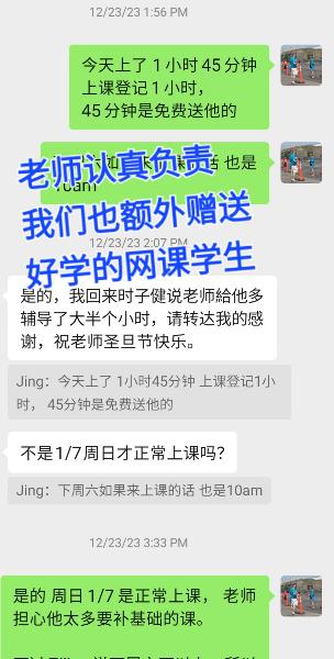 [Thumb - Screenshot_20240507_000754_WeChat.jpg]