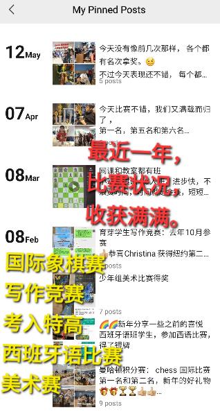 [Thumb - Screenshot_20240517_090731_WeChat.jpg]